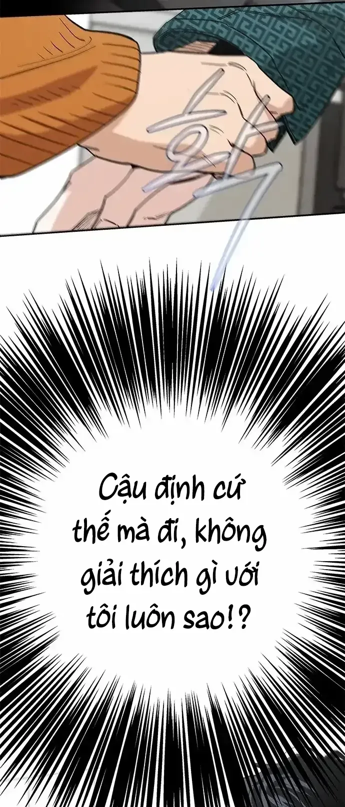 Giữa Chúng Ta Chapter 7 - Trang 34