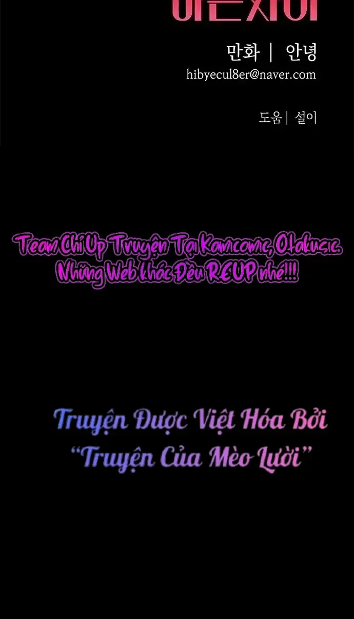 Giữa Chúng Ta Chapter 7 - Trang 45