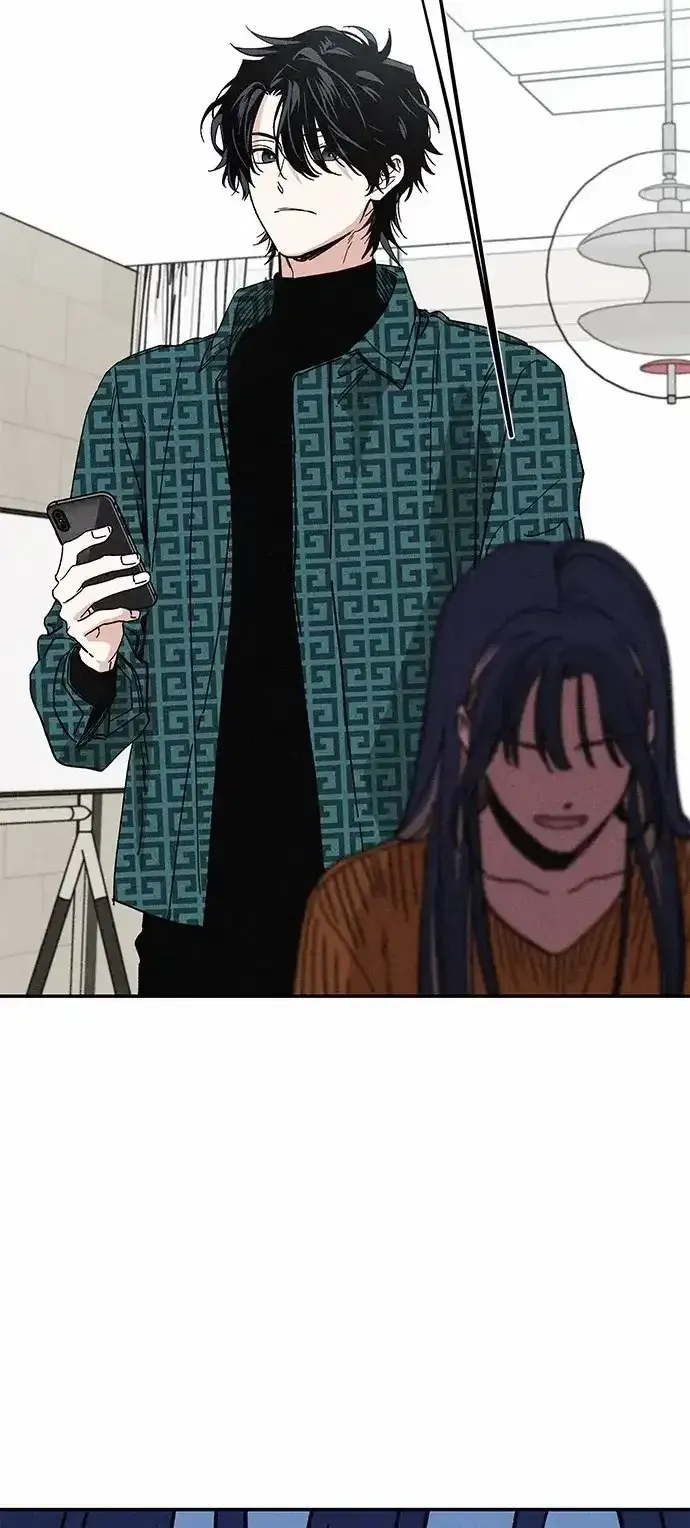 Giữa Chúng Ta Chapter 7 - Trang 5