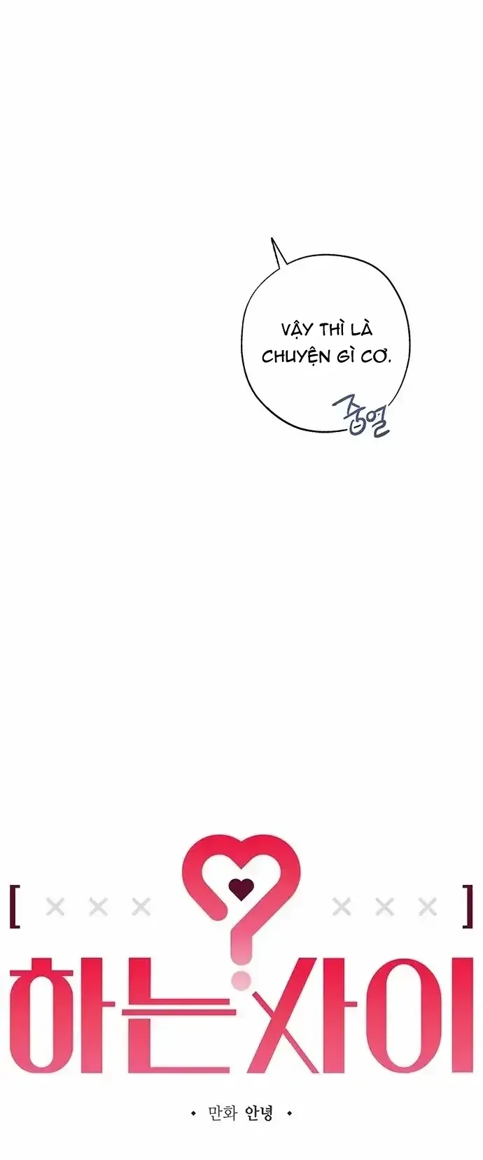Giữa Chúng Ta Chapter 8 - Trang 9