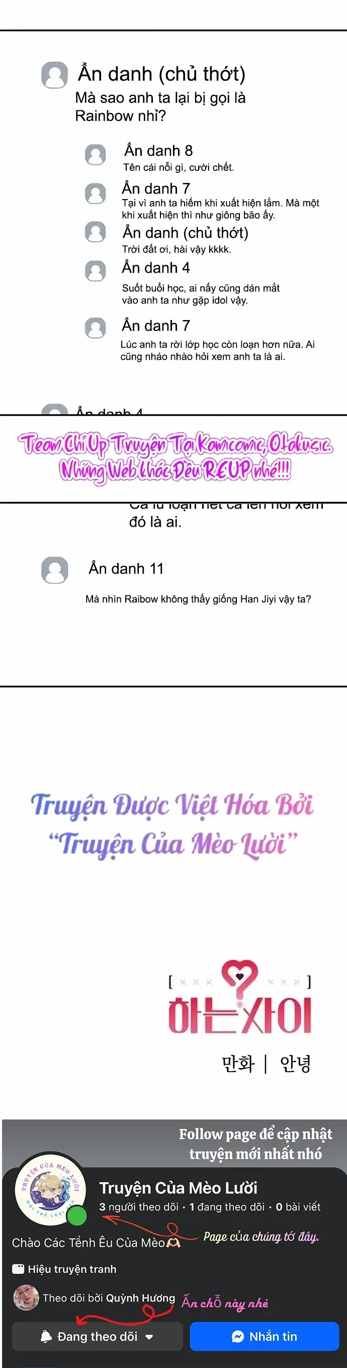 Giữa Chúng Ta Chapter 9 - Trang 45
