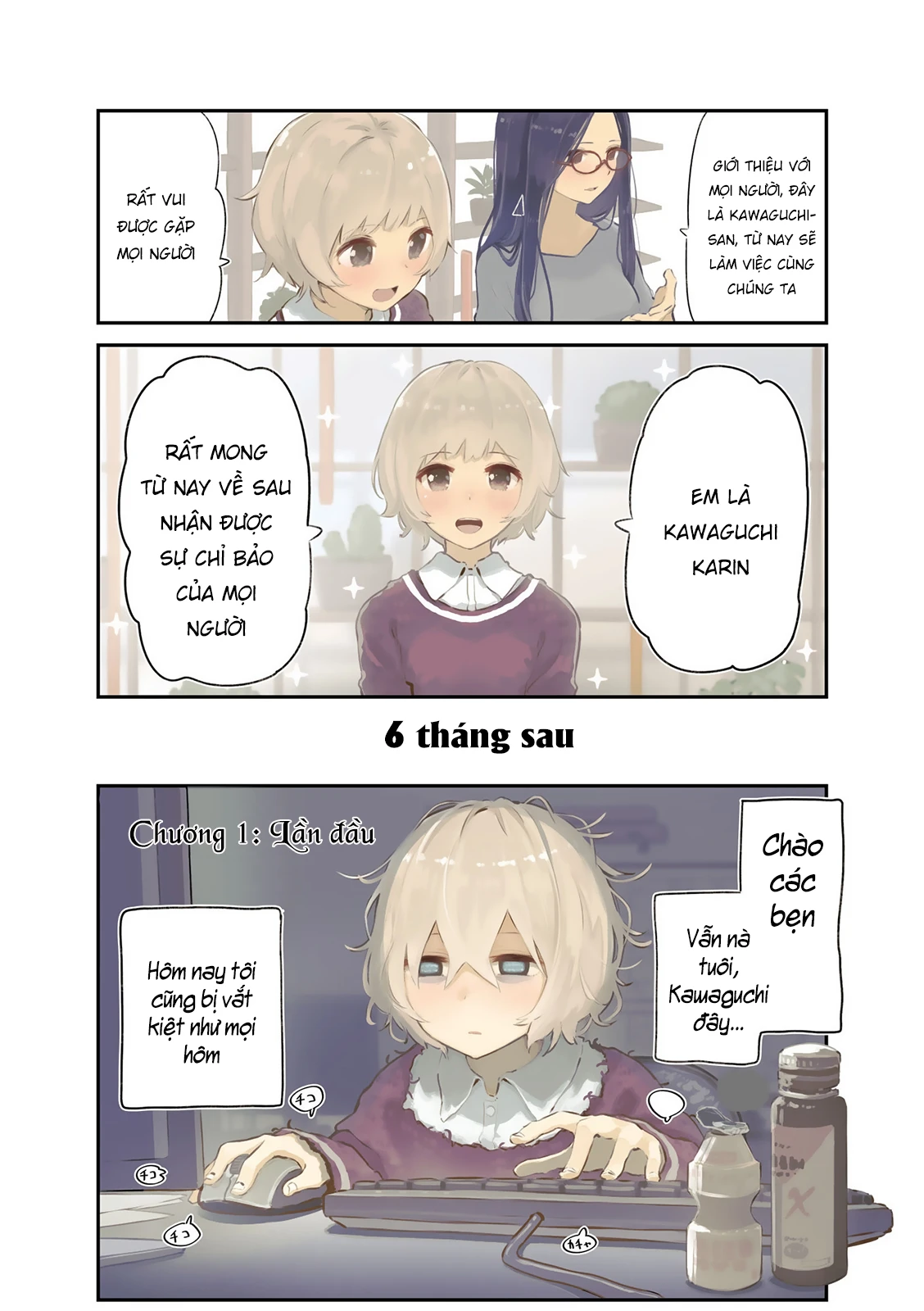 Giúp Em Thư Giãn Với, Yui-san Chapter 1 - Trang 4