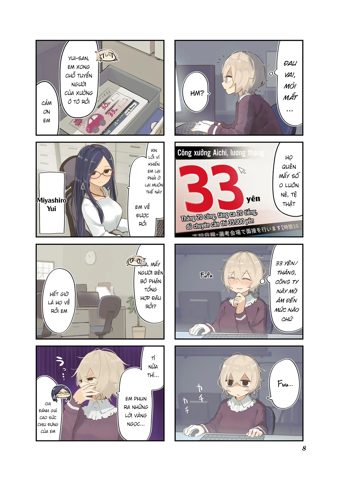 Giúp Em Thư Giãn Với, Yui-san Chapter 1 - Trang 5