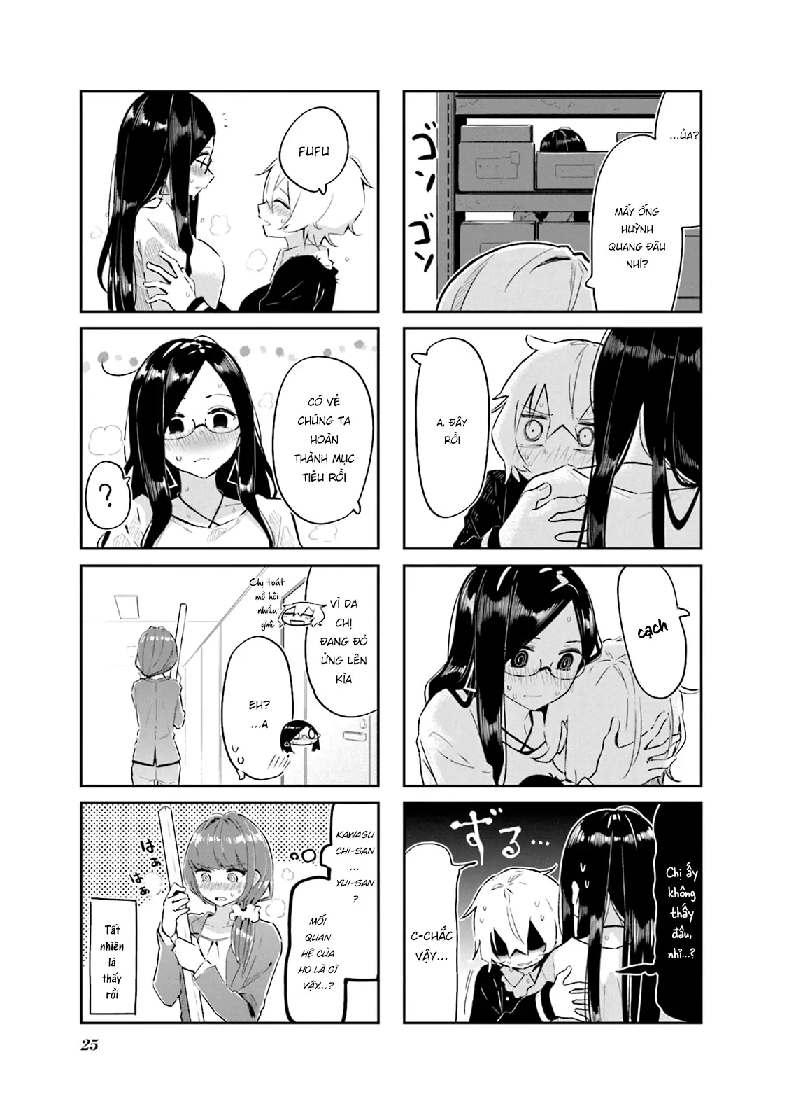 Giúp Em Thư Giãn Với, Yui-san Chapter 2 - Trang 12