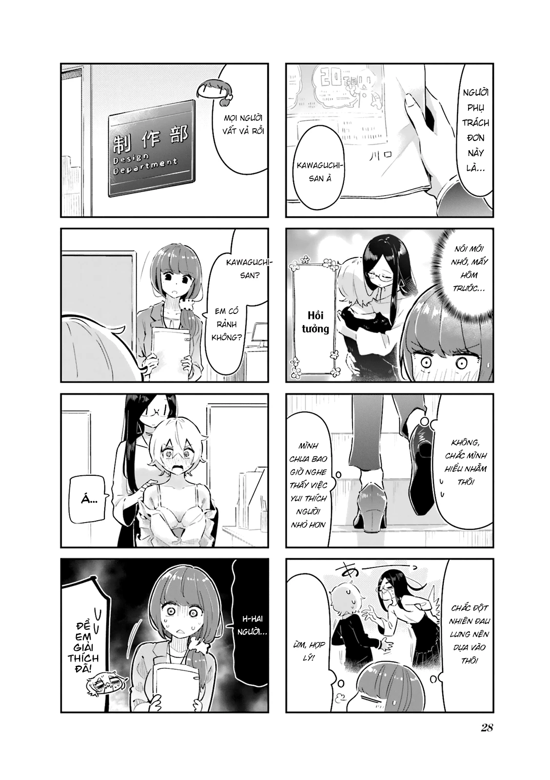 Giúp Em Thư Giãn Với, Yui-san Chapter 3 - Trang 5