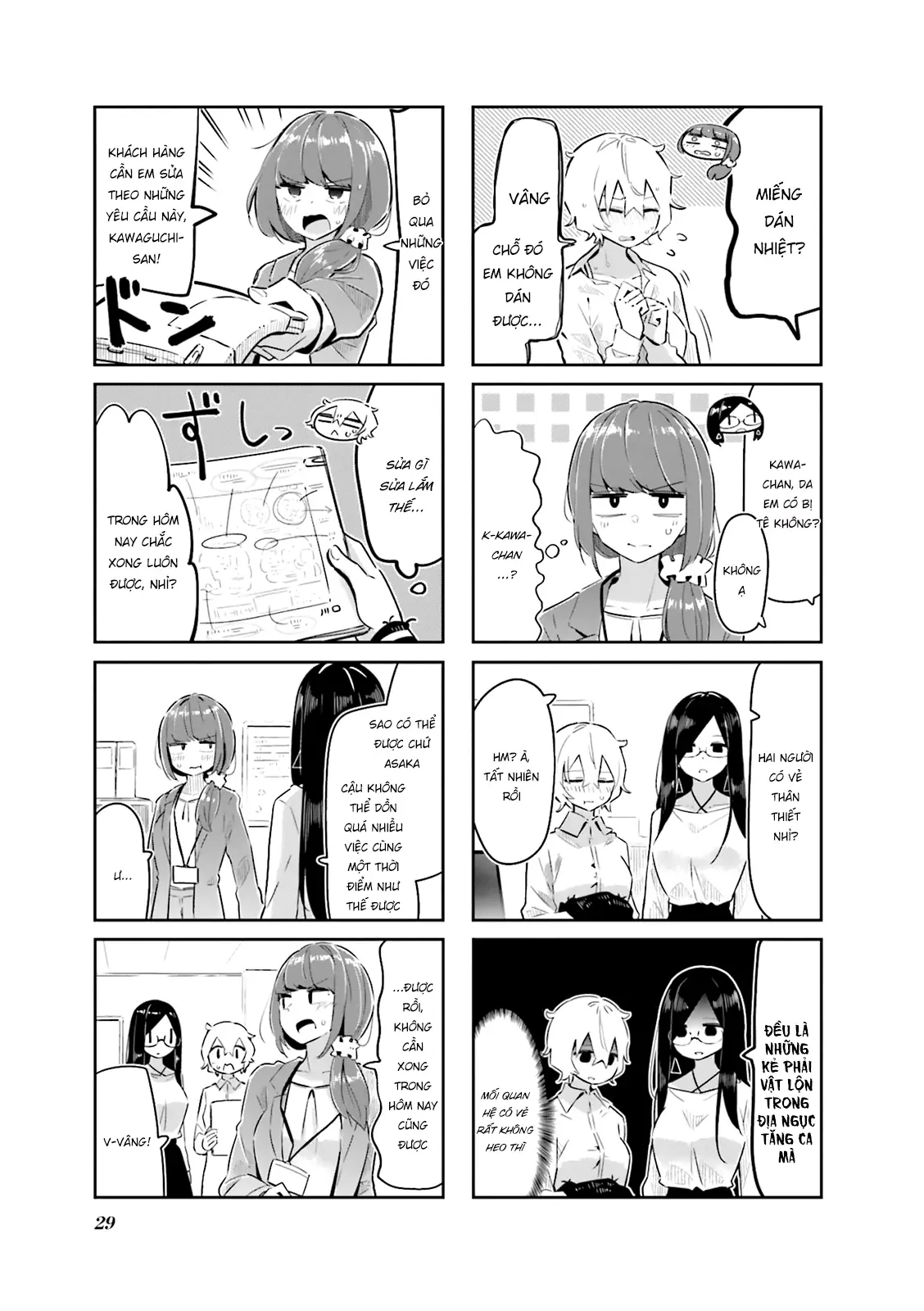 Giúp Em Thư Giãn Với, Yui-san Chapter 3 - Trang 6