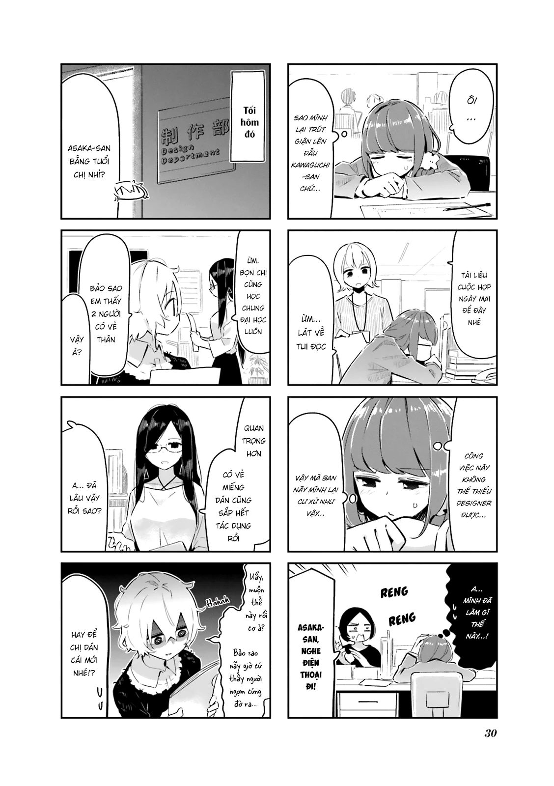 Giúp Em Thư Giãn Với, Yui-san Chapter 3 - Trang 7