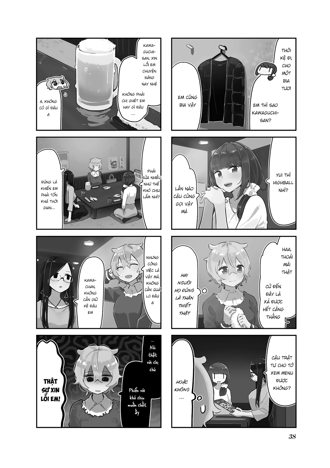 Giúp Em Thư Giãn Với, Yui-san Chapter 4 - Trang 5