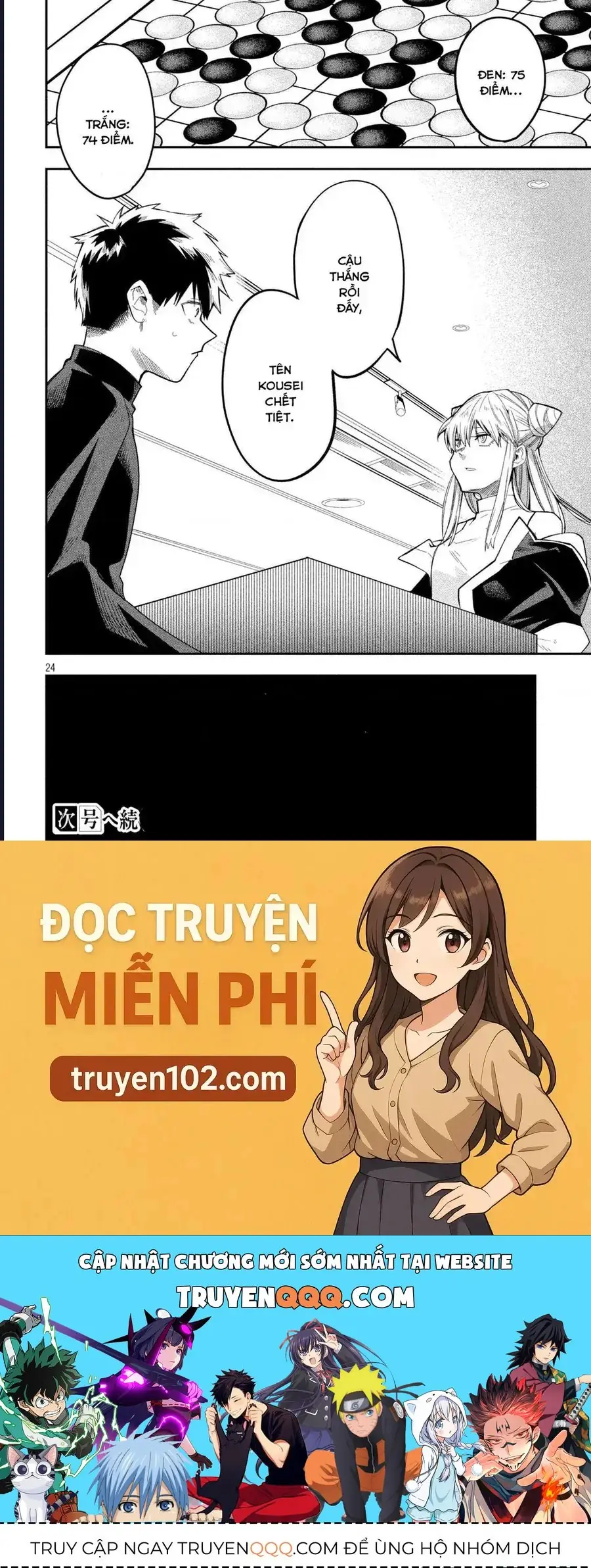 Go To Go Chapter 6 - Trang 25