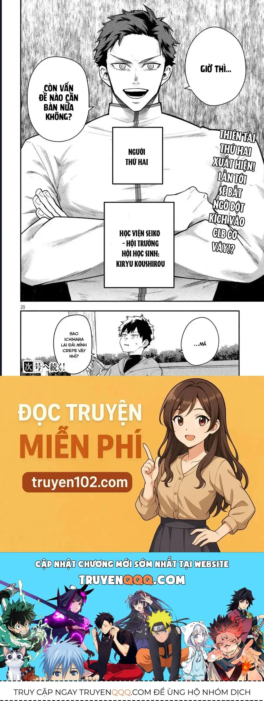 Go To Go Chapter 7 - Trang 21