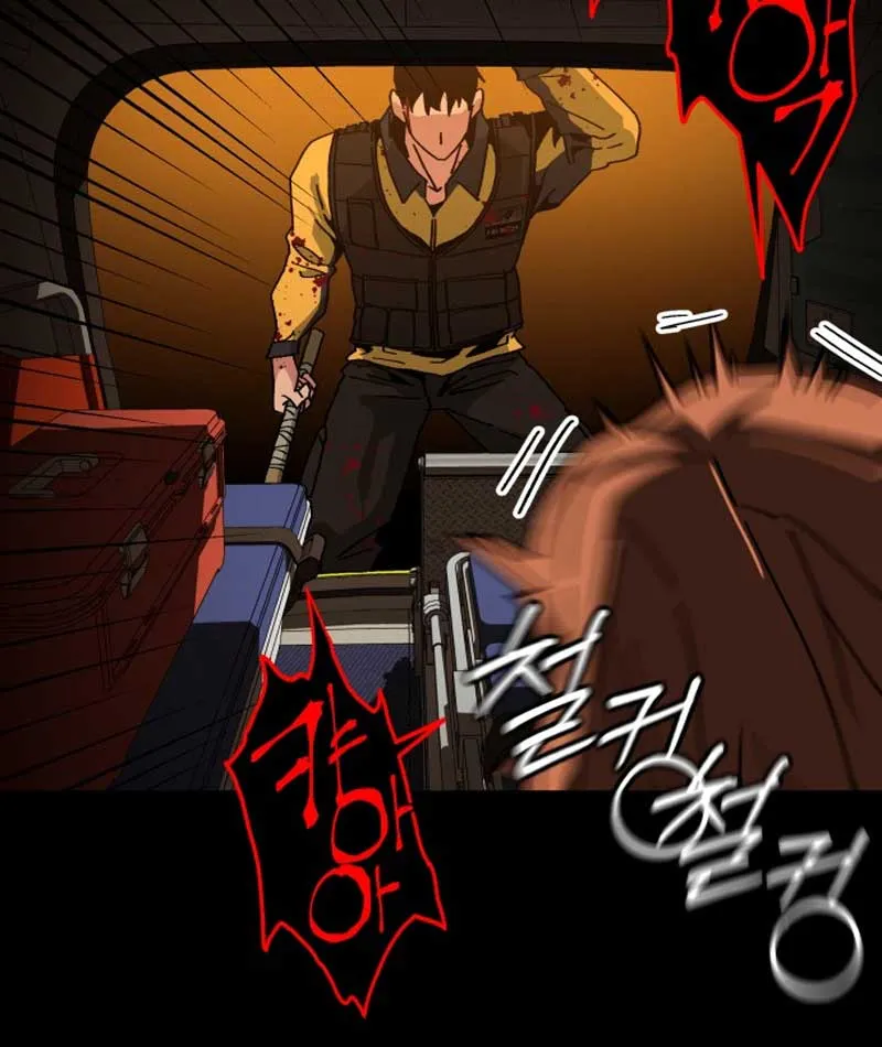Góa Phu Tận Thế Chapter 1 - Trang 13