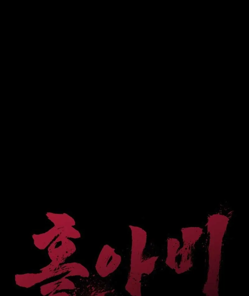 Góa Phu Tận Thế Chapter 1 - Trang 27