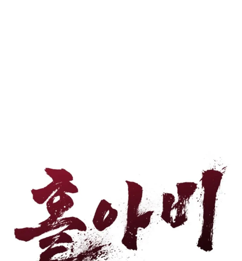 Góa Phu Tận Thế Chapter 10 - Trang 24
