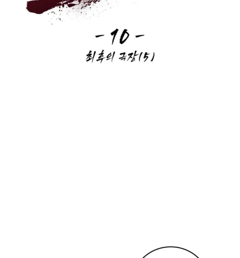 Góa Phu Tận Thế Chapter 10 - Trang 25