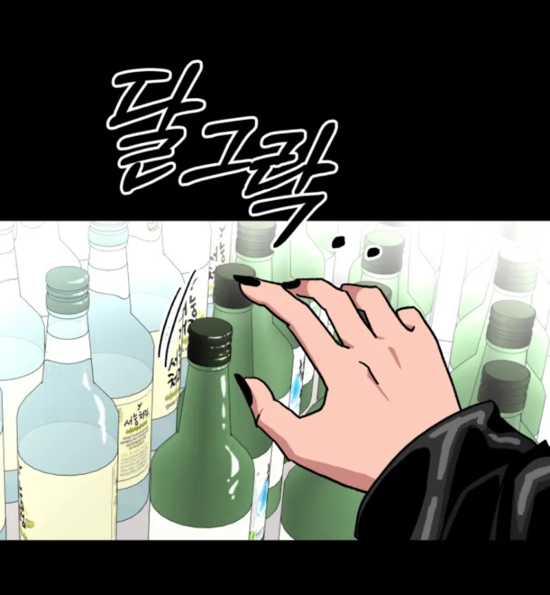 Góa Phu Tận Thế Chapter 12 - Trang 28