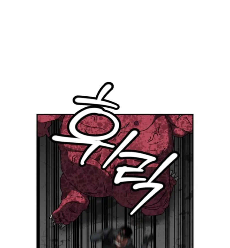 Góa Phu Tận Thế Chapter 13 - Trang 5