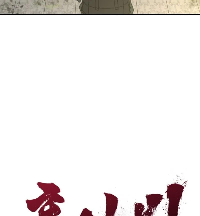 Góa Phu Tận Thế Chapter 15 - Trang 18