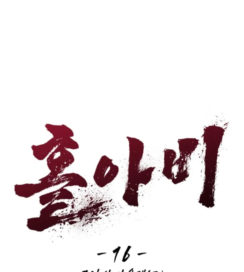 Góa Phu Tận Thế Chapter 16 - Trang 41