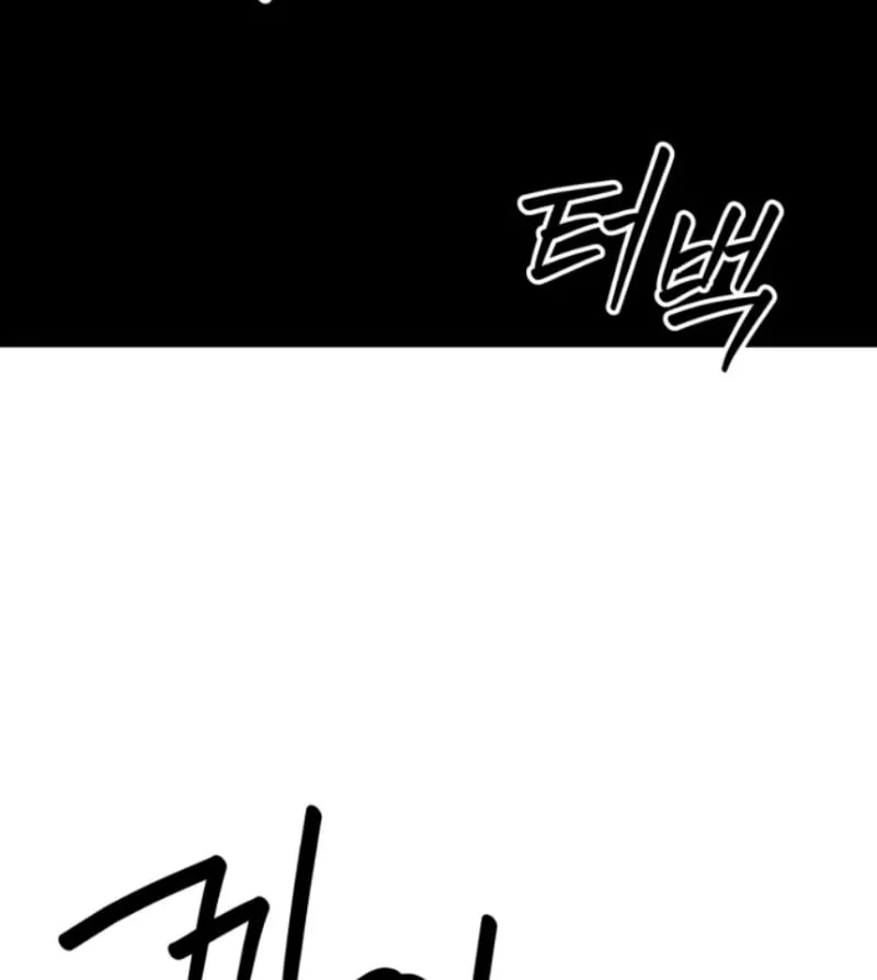 Góa Phu Tận Thế Chapter 16 - Trang 43