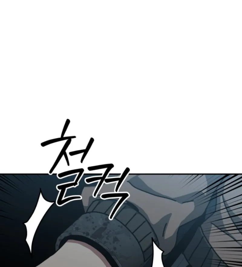 Góa Phu Tận Thế Chapter 17 - Trang 39