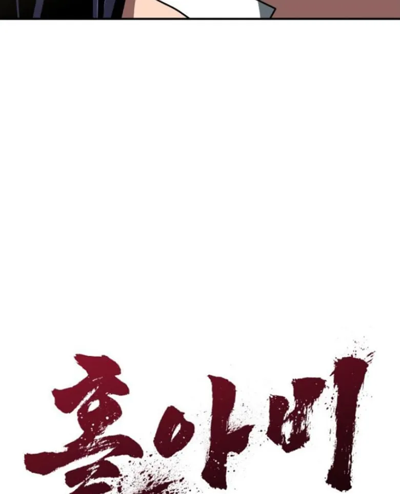 Góa Phu Tận Thế Chapter 18 - Trang 8