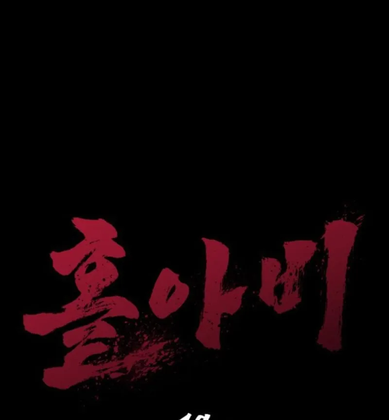 Góa Phu Tận Thế Chapter 19 - Trang 16