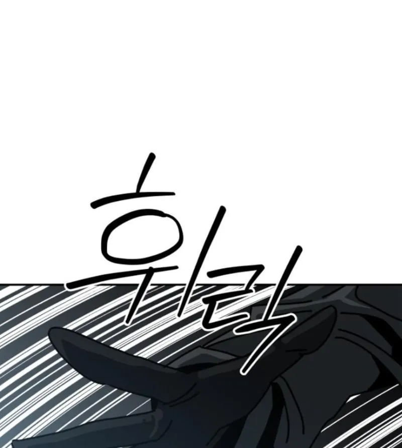 Góa Phu Tận Thế Chapter 19 - Trang 36