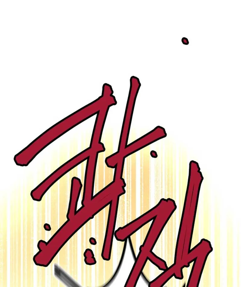 Góa Phu Tận Thế Chapter 2 - Trang 22