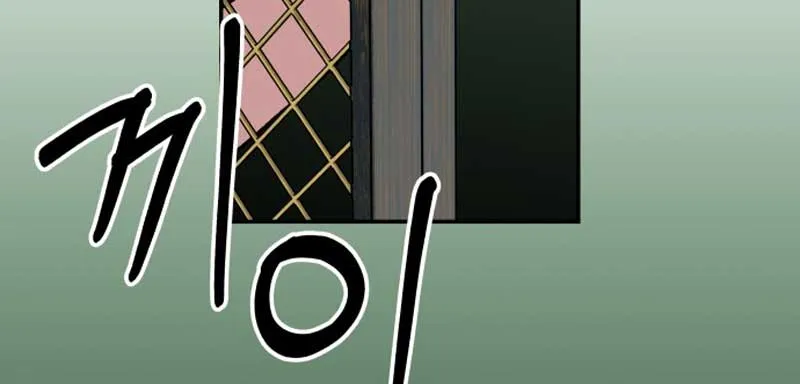 Góa Phu Tận Thế Chapter 2 - Trang 32