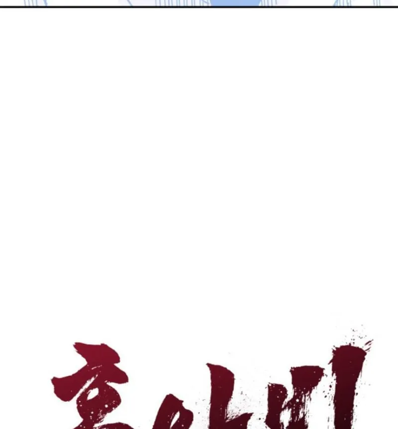 Góa Phu Tận Thế Chapter 22 - Trang 13