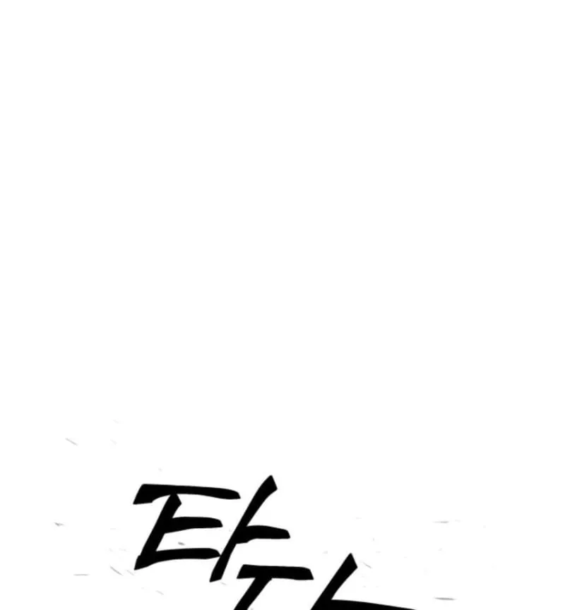 Góa Phu Tận Thế Chapter 22 - Trang 15