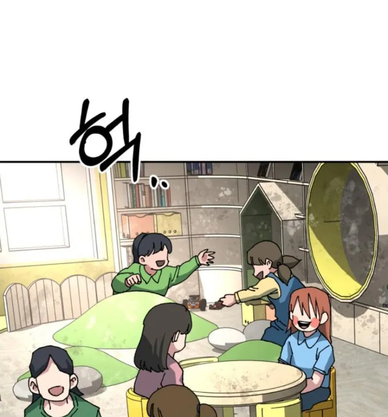 Góa Phu Tận Thế Chapter 23 - Trang 14