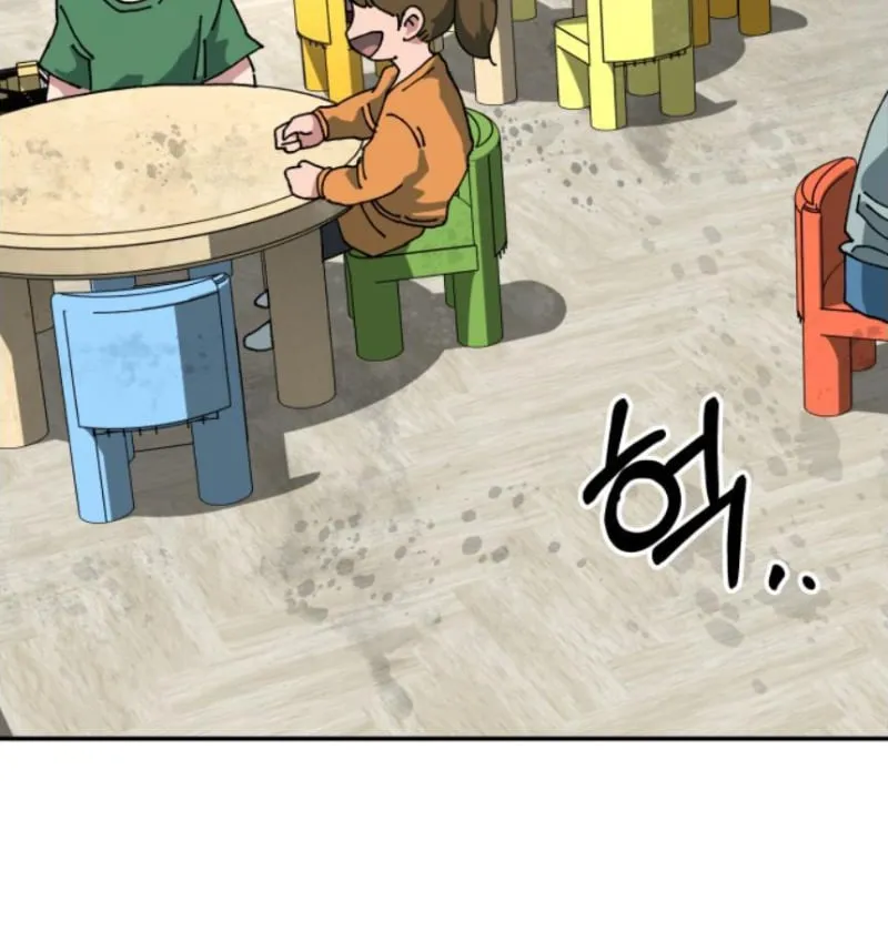 Góa Phu Tận Thế Chapter 23 - Trang 15