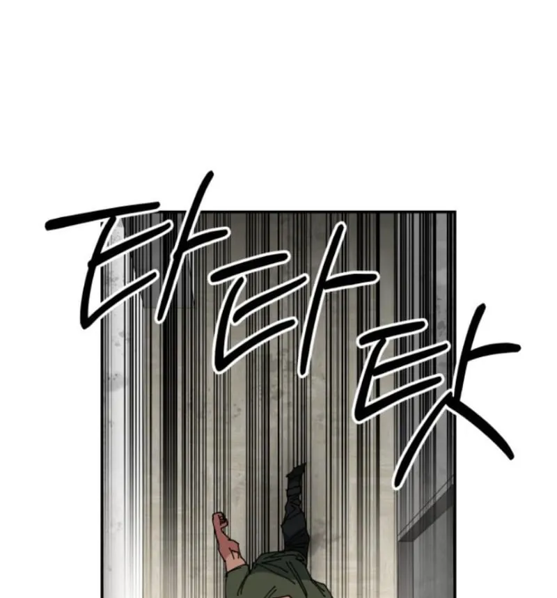 Góa Phu Tận Thế Chapter 23 - Trang 9