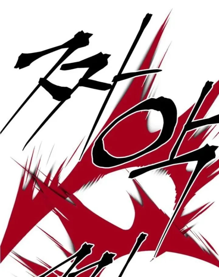 Góa Phu Tận Thế Chapter 26 - Trang 47