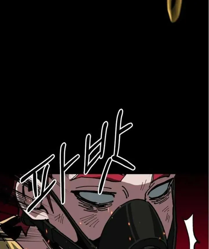 Góa Phu Tận Thế Chapter 27 - Trang 39