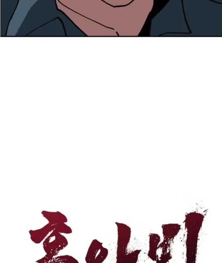 Góa Phu Tận Thế Chapter 29 - Trang 23
