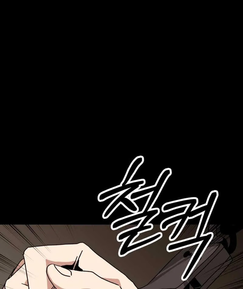 Góa Phu Tận Thế Chapter 3 - Trang 2