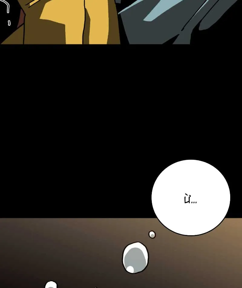 Góa Phu Tận Thế Chapter 3 - Trang 28