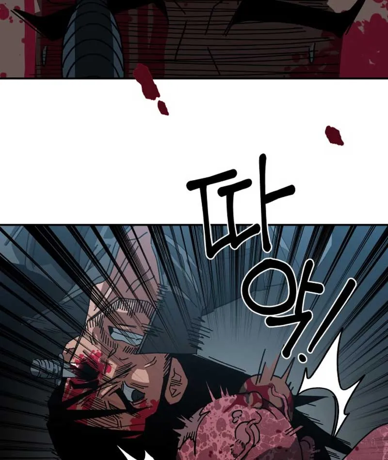 Góa Phu Tận Thế Chapter 3 - Trang 44