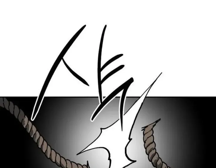 Góa Phu Tận Thế Chapter 33 - Trang 21
