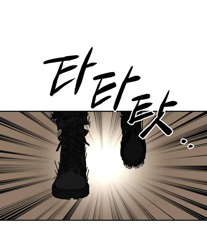 Góa Phu Tận Thế Chapter 5 - Trang 2