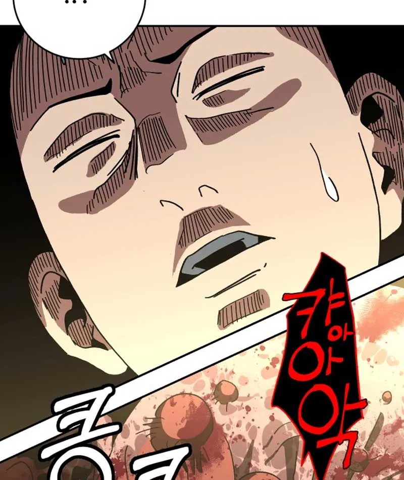Góa Phu Tận Thế Chapter 5 - Trang 28
