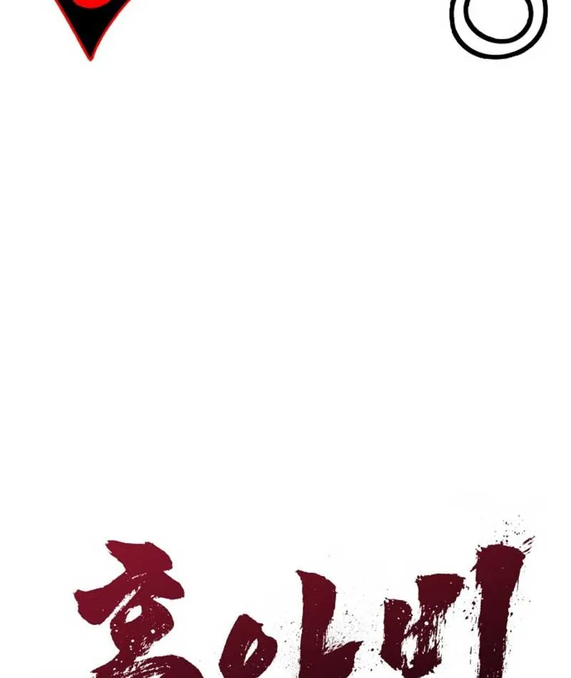 Góa Phu Tận Thế Chapter 5 - Trang 30