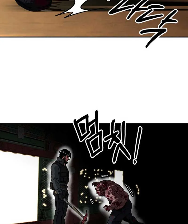 Góa Phu Tận Thế Chapter 5 - Trang 41