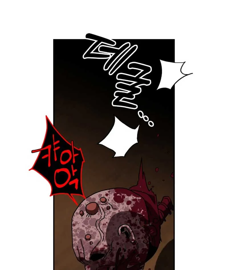 Góa Phu Tận Thế Chapter 5 - Trang 49
