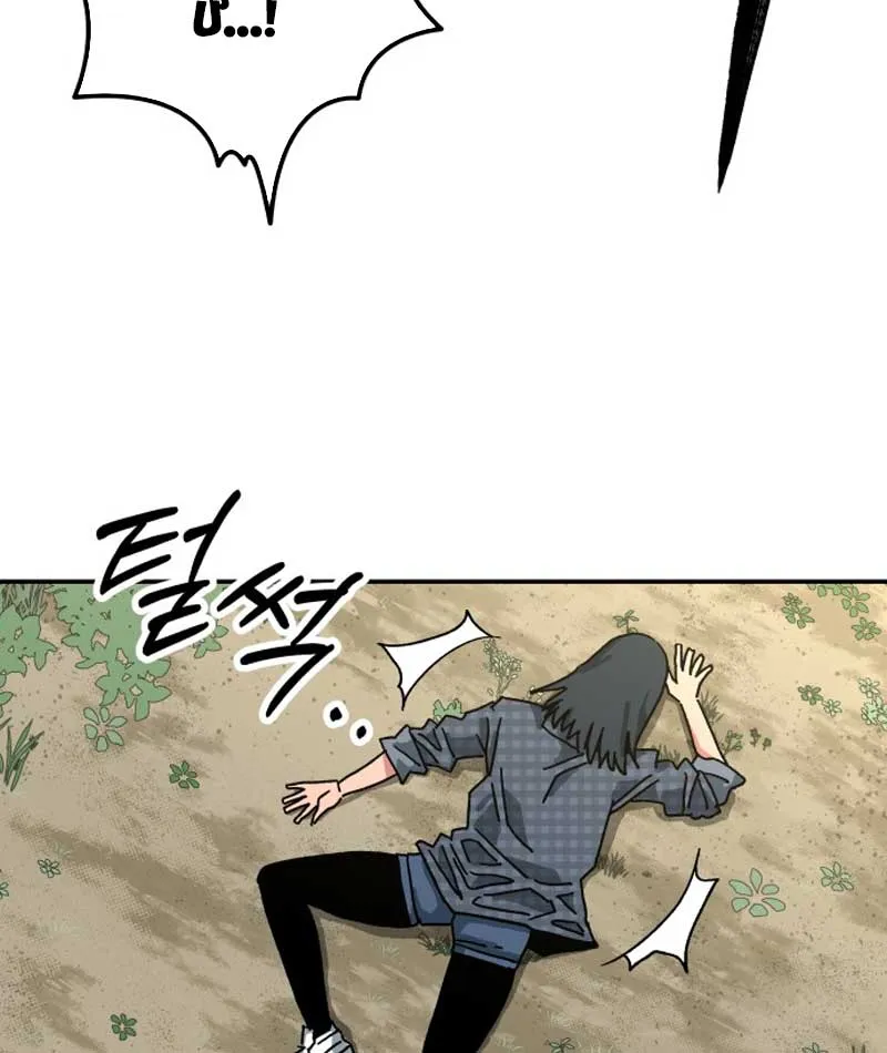 Góa Phu Tận Thế Chapter 6 - Trang 26