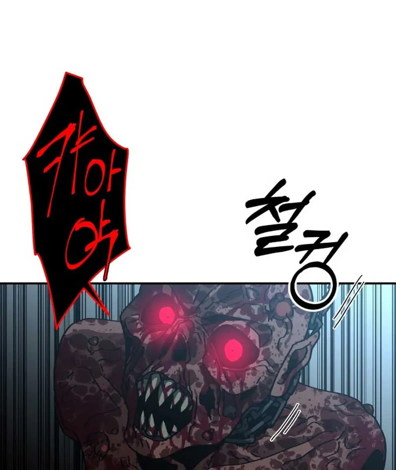 Góa Phu Tận Thế Chapter 7 - Trang 46