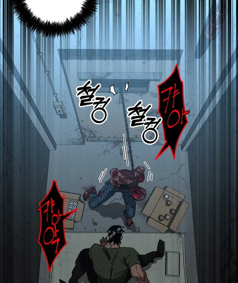 Góa Phu Tận Thế Chapter 7 - Trang 48