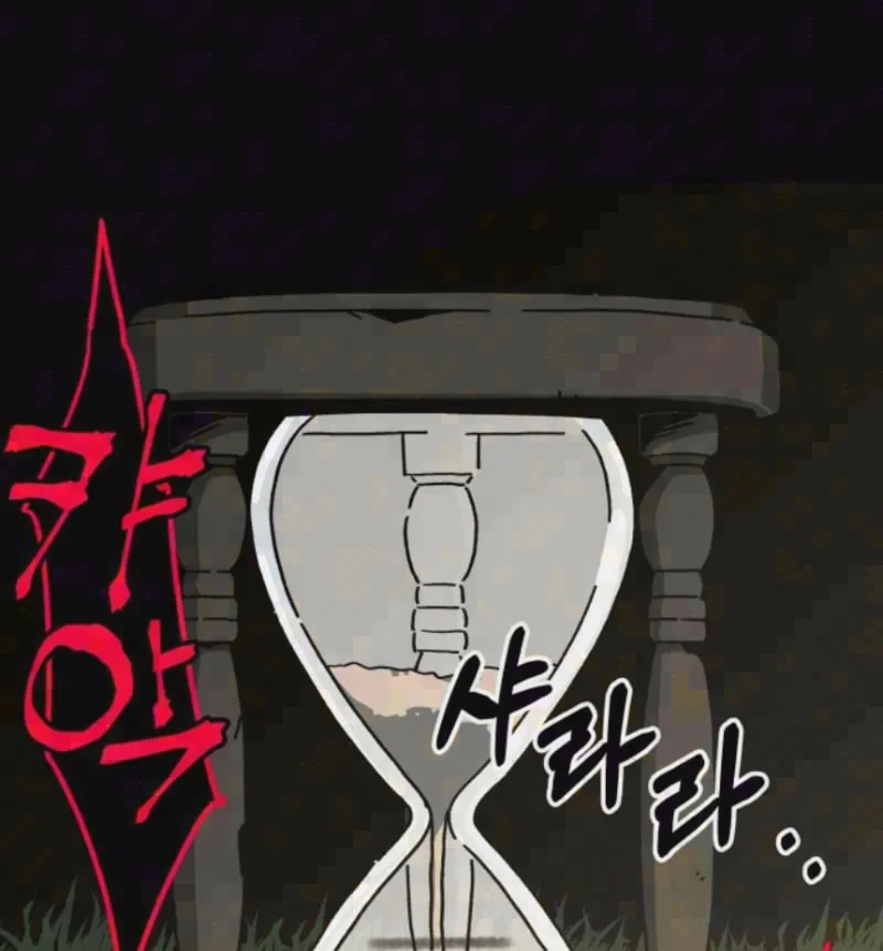 Góa Phu Tận Thế Chapter 9 - Trang 2